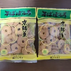 2025年最新】そばぼうろの人気アイテム - メルカリ