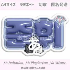 2025年最新】ネームボード オーダー ぷっくりの人気アイテム
