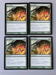 2025年最新】mtgの人気アイテム - メルカリ