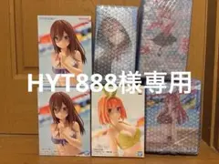 五等分の花嫁