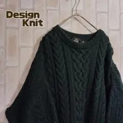 デザインニット ニット