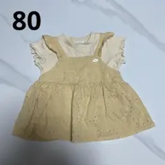 80 美品 チュニック 黄色 BeBe べべ SLAPSLIP スラップスリップ