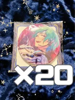 あんスタ 中国 星光缶バッジ 風早巽