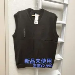 UNIQLO グレー ニットベスト Mサイズ¥2,990 新品未使用