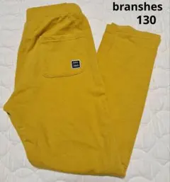 DRC branshes ロングパンツ 130 マスタードイエロー ストレッチ