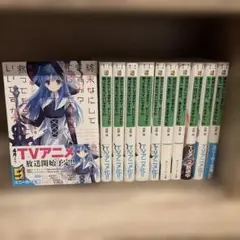 2026年最新】すかすか 小説の人気アイテム - メルカリ