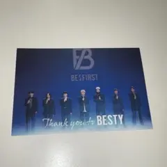 ヒロちゃん＊BESTY様 リクエスト 2点 まとめ商品