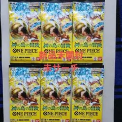 ワンピース カードゲーム 神の島の冒険 6パック 新品未開封