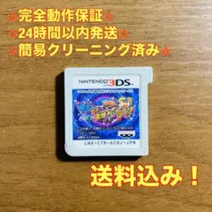 やまとと様 リクエスト 2点 まとめ商品