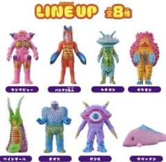 PPIH限定・全8種コンプ KAIJU COLORS カイジュウカラーズ ソフビ