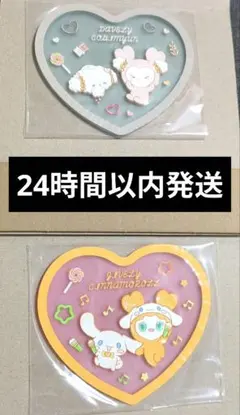 TWICE LOVELY×SANRIO ラバーコースター　サンリオ