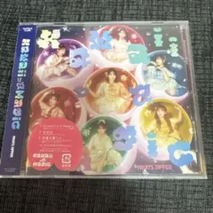 FRUITS ZIPPER KawaiiってMagic CD