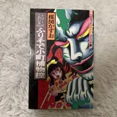 Item thumbnail for item d8c58ebb-9eed-4370-a6d1-ef28720f10c0