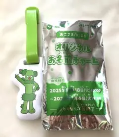 2026年最新】みいつけた サボさんの人気アイテム - メルカリ