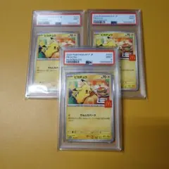 PSA10 カラカラ CBB3 中国 海外 ジェムパック - メルカリ