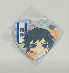 冨岡義勇 ハート缶バッジ ローソンコラボ アクリルキーホルダー ラバーストラップ