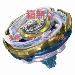 2026年最新】ワルキューレボルトの人気アイテム - メルカリ