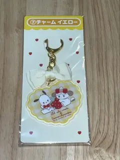 サンリオくじ リルアラモード チャーム イエロー