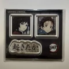 鬼滅の刃 ダイニング お楽しみくじ 台詞アクリルステッカー 起きたか　冨岡義勇