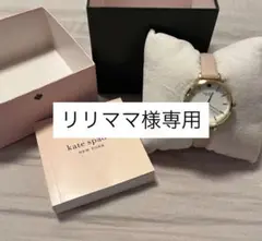 ケイトスペード 腕時計