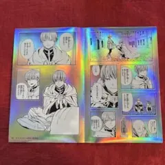 葬送のフリーレン　シールくじびき　第二章　6 ヒンメルいっぱい　その2