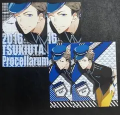 2025年最新】文月海 ツキウタの人気アイテム - メルカリ