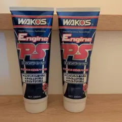 ワコーズ　WAKOS エンジンパワーシールド　280ml 3本セット ワコーズ エンジンシールド EPS 280mlセット