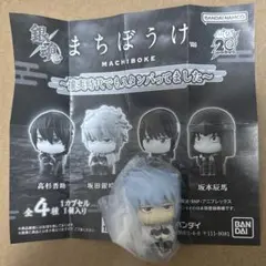 銀魂 まちぼうけ 攘夷時代でもスタンバってました 坂田 銀時