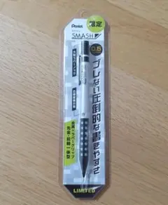 限定　ぺんてる　スマッシュ　シャープペンシル　0.5mm　シルバー軸✕ブラックのサムネイル
