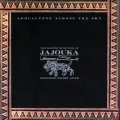 未開封レア盤 ジャジューカ／APOCALYPSE ACROSS THE SKY 2026年最新】#THE_MASTER_MUSICIANS_OF_JAJOUKAの人気アイテム - メルカリ