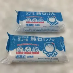 シャボン玉　スノール　純石けんのサムネイル