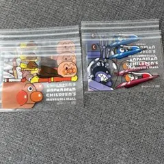 アンパンマンミュージアム　ジップロック 5枚セット