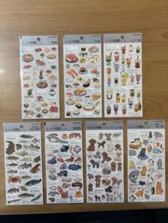 お*る様 大人の図鑑シール 7枚 焼肉 寿司 ジュース 淡水魚 深海魚 トイプー