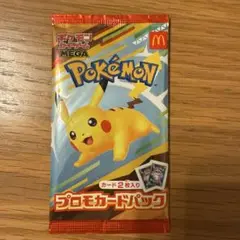 ポケモン プロモカードパック ピカチュウ　ハッピーセット　未開封