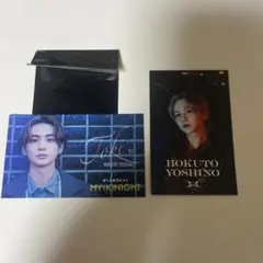 2026年最新】吉野北人 トレカの人気アイテム - メルカリ