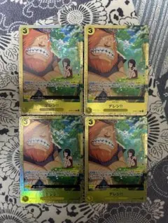 はむ様 リクエスト 4点 まとめ商品