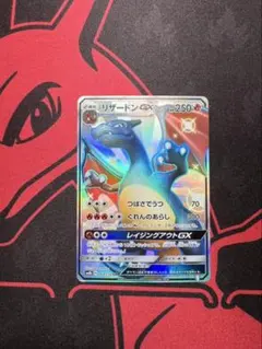 リザードンGX シャワーズGX サンダーGX 3連番 リザードンGX シャワーズGX サンダーGX 3連番 - メルカリ