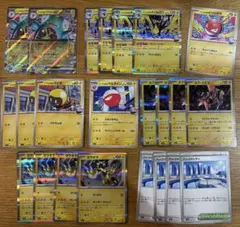 ポケモンカード　ポケカ　ナンジャモのハラバリーex デッキパーツ