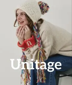 Unitage カラフル毛糸ニット帽