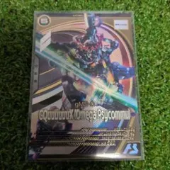 U GQuuuuuuX(オメガサイコミュ起動時) アーセナルベース