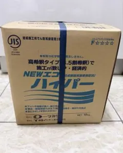 新品 クロスのり NEWエコハイパー 壁紙施工用でん粉系接着剤 18kg