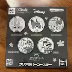 ズートピア クリアラバーコースター ニブルズ