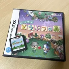 任天堂 DSソフト おいでよ どうぶつの森