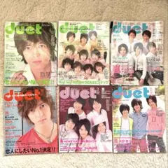 ★即購入〇★duet 11冊 2008年～