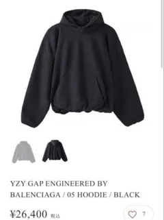 YZY GAP ENGINEERED BY BALENCIAGA HOODIE