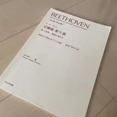 Item thumbnail for item 3673ebbf-6a6c-4d96-abe1-ac5cb8607f8c