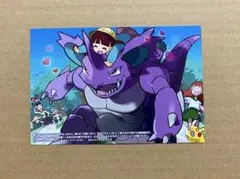 ドラゴンボールカードダス GT シールNo.87 いつだってワクワクドキドキ