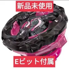 マンモスタスク 6個セット ベイブレードX マンモスタスク2-80E メタルコート:ブラック