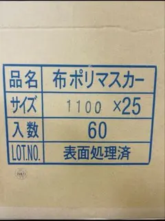 まとめ売り】LOTTE のんあるラミー 10個入×9箱 90個分 - メルカリ