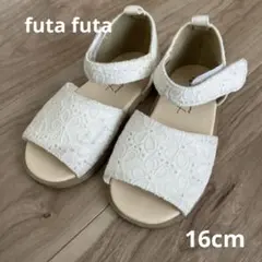 futa futaサンダル 白花柄16cm